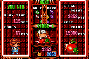 Puyo Puyo 2 6