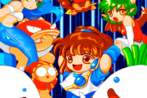 Puyo Puyo 2 0