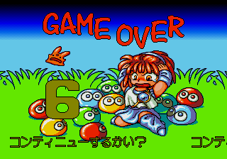 Puyo Puyo abandonware