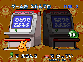 Download Puyo Puyo Sun - My Abandonware