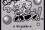 Puzzle Link 1