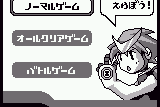 Puzzle Link 2