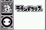Puzzle Link 5