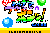 Puzzle Link 1