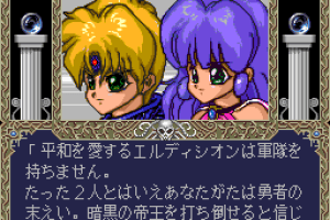 Download Quiz Avenue Ii Turbografx Cd My Abandonware Download Quiz Avenue Ii Turbografx Cd My Abandonware