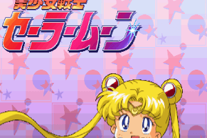 Quiz Bishoujo Senshi Sailor Moon: Chiryoku Tairyoku Toki no Un 0