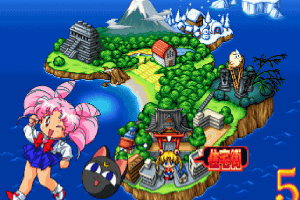 Quiz Bishoujo Senshi Sailor Moon: Chiryoku Tairyoku Toki no Un 4