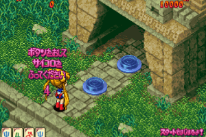 Quiz Bishoujo Senshi Sailor Moon: Chiryoku Tairyoku Toki no Un 5