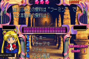 Quiz Bishoujo Senshi Sailor Moon: Chiryoku Tairyoku Toki no Un 6