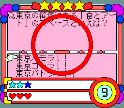 Quiz de Gakuensai 11