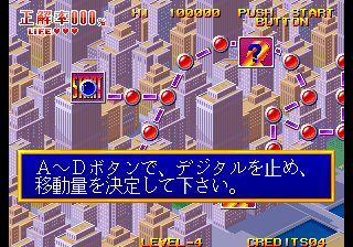 Quiz King of Fighters abandonware