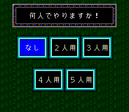 Quiz Marugoto the World abandonware