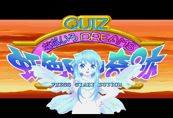 Quiz Nanairo Dreams: Nijiiro-chō no Kiseki abandonware