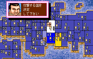 Quiz Tonosama no Yabō abandonware