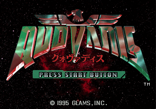 QuoVadis abandonware