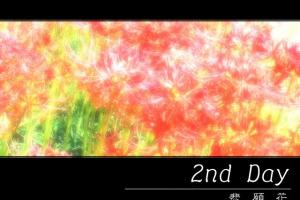Radiata 2