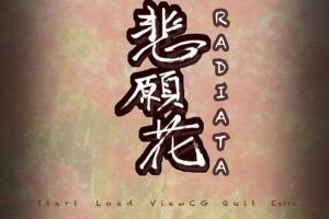 Radiata 0