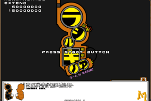 Radirgy Noa abandonware