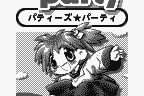 Rainbow Islands: Putty's Party 4