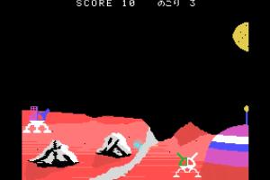 Rakuygaki abandonware