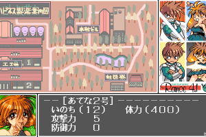 Rance 4.1: O-Kusuri Kōjō o Sukue! 10