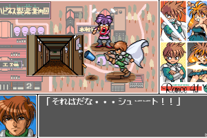 Rance 4.1: O-Kusuri Kōjō o Sukue! 12