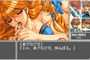 Rance 4.1: O-Kusuri Kōjō o Sukue! 13