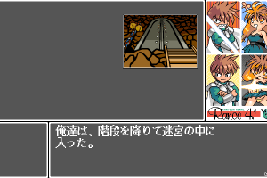 Rance 4.1: O-Kusuri Kōjō o Sukue! 15