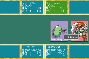 Rance 4.1: O-Kusuri Kōjō o Sukue! 17