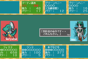 Rance 4.1: O-Kusuri Kōjō o Sukue! 19