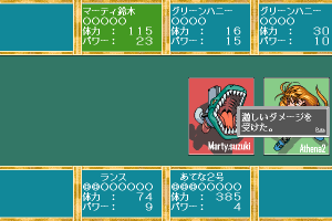 Rance 4.1: O-Kusuri Kōjō o Sukue! 20
