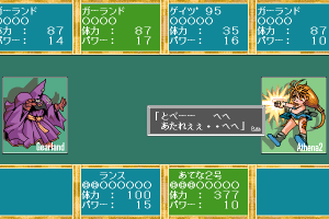 Rance 4.1: O-Kusuri Kōjō o Sukue! 21