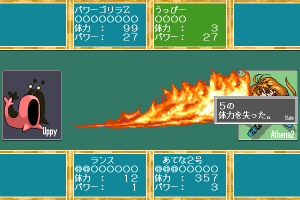 Rance 4.1: O-Kusuri Kōjō o Sukue! 22