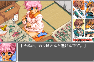 Rance 4.1: O-Kusuri Kōjō o Sukue! 5
