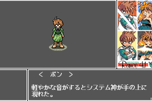 Rance 4.1: O-Kusuri Kōjō o Sukue! 7