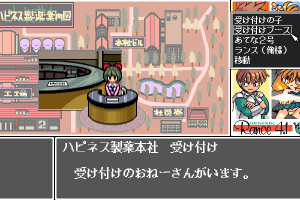 Rance 4.1: O-Kusuri Kōjō o Sukue! 8