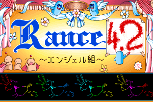 Rance 4.2: Angel-gumi 0