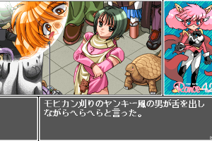 Rance 4.2: Angel-gumi 13