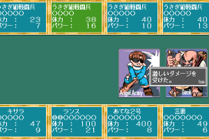 Rance 4.2: Angel-gumi 15