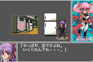Rance 4.2: Angel-gumi 6