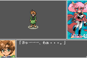 Rance 4.2: Angel-gumi 8