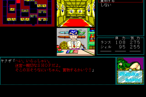 Rance II: Hangyaku no Shōjotachi 10