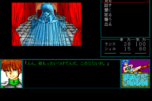 Rance II: Hangyaku no Shōjotachi 4