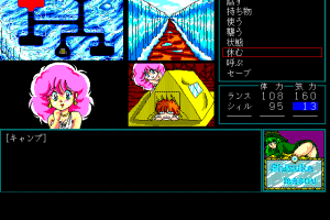 Rance II: Hangyaku no Shōjotachi 8