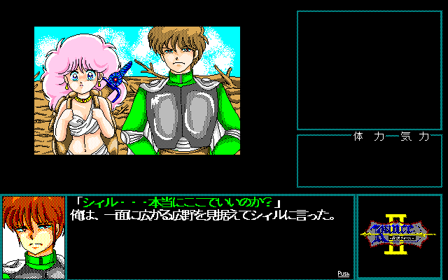 download hangyaku no monogatari download hangyaku no monogatari