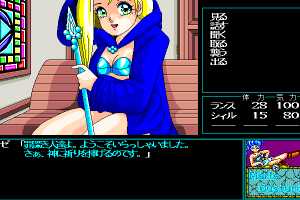 Rance II: Hangyaku no Shōjotachi 12
