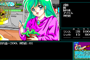 Rance II: Hangyaku no Shōjotachi 14