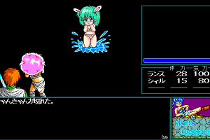 Rance II: Hangyaku no Shōjotachi 21