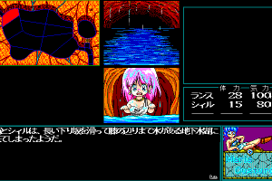 Rance II: Hangyaku no Shōjotachi 23