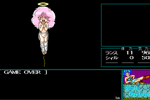 Rance II: Hangyaku no Shōjotachi 25